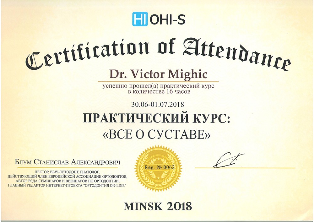Mighic Victor medic stomatologortoped