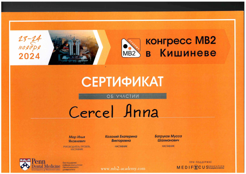 Черчел Анна врач стоматологтерапевт