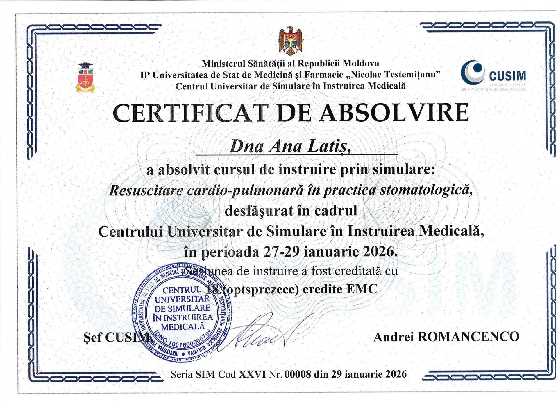 Анна Латыш медсестра