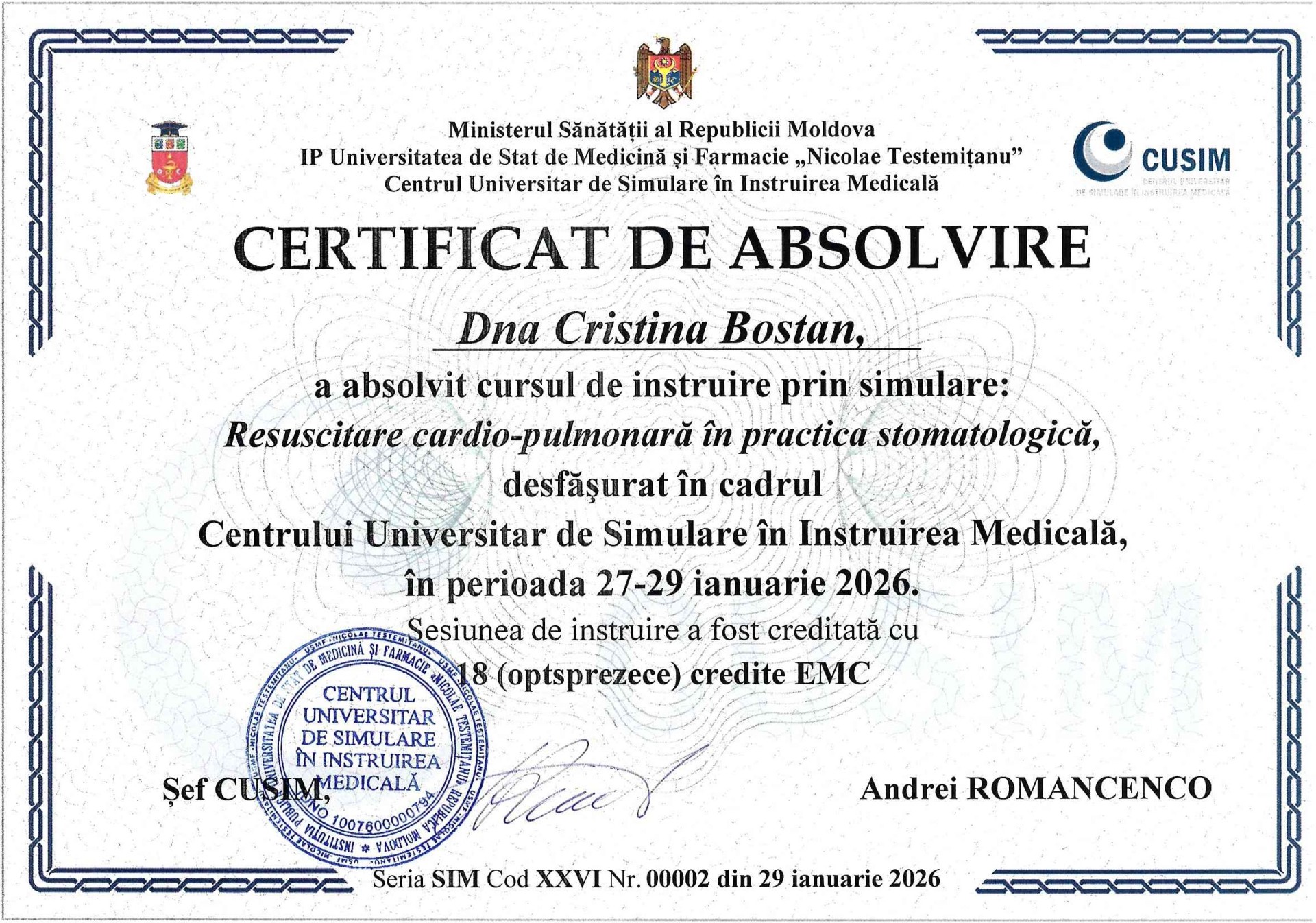 Бостан Коистина врач стоматологтерапевт